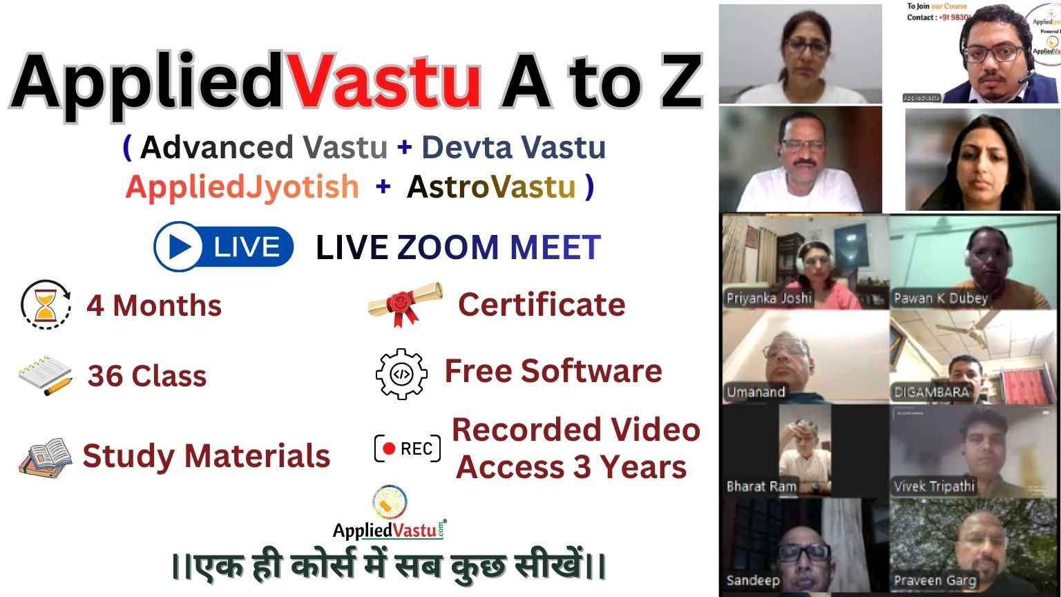 AppliedVastu A to Z Hindi ( Advanced Vastu + Devta Vastu + Astrology + AstroVastu )